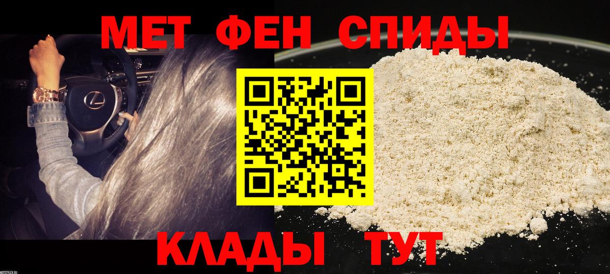 Амфетамин 97% Рязань
