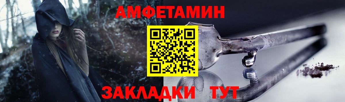 Amphetamine  Вход с VPN  Рязань  Амфетамин Розовый  Amphetamine 