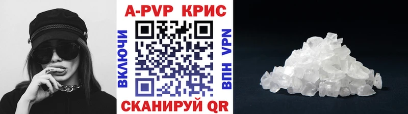 Alpha PVP VHQ  мориарти телеграм  Рязань  купить  