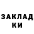 Кокаин 97% Maksim Nikishov