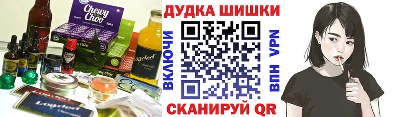 блэк спрут онион  наркошоп  Рязань  Cannafood конопля 
