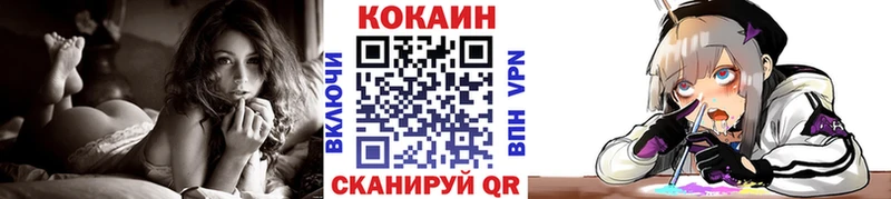 COCAIN FishScale  Рязань 