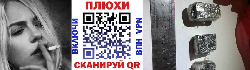 ГАШИШ VHQ  нарко площадка официальный сайт  Рязань 