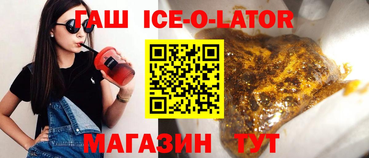ГАШИШ хэш Рязань