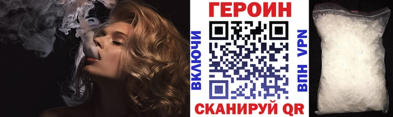 Героин гречка  Рязань 