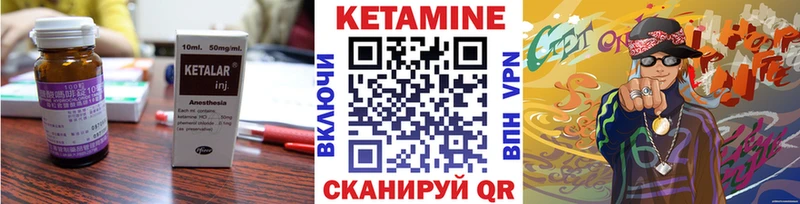 КЕТАМИН VHQ  Рязань 