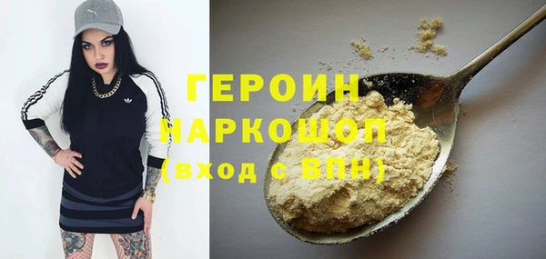 сатива Новокубанск