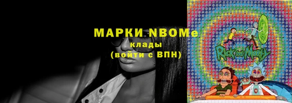 гашиш Новодвинск