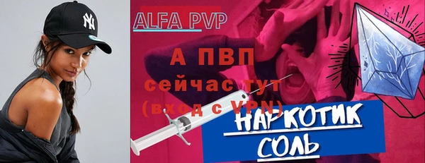 гашиш Новодвинск