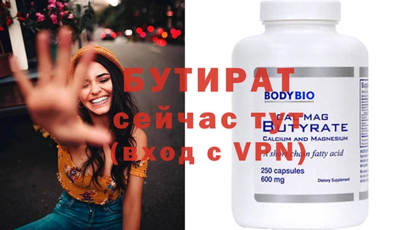 спиды Новозыбков