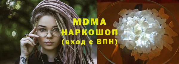 спиды Новозыбков
