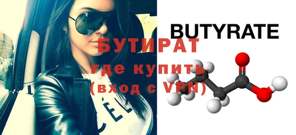 сатива Новокубанск
