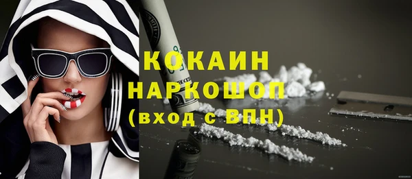 гашиш Новодвинск