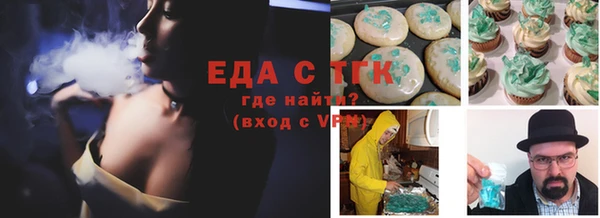 сатива Новокубанск