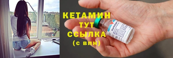 спиды Новозыбков