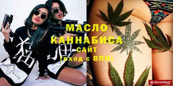 спиды Новозыбков