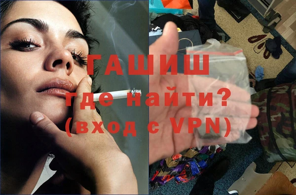 спиды Новозыбков