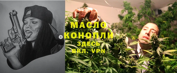 сатива Новокубанск