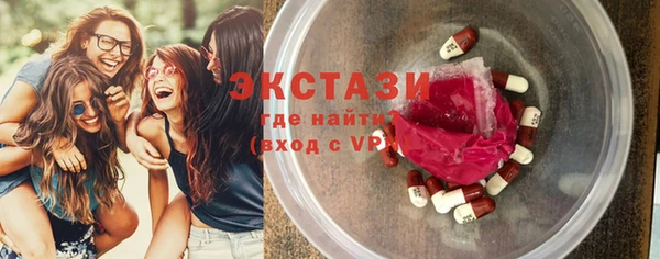 спиды Новозыбков