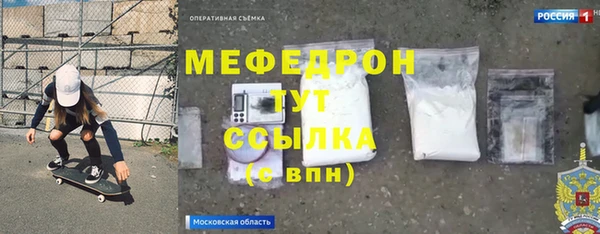 сатива Новокубанск