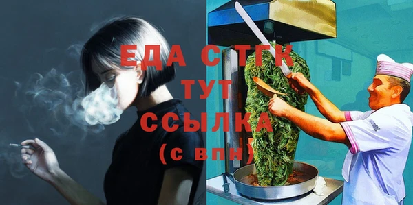 сатива Новокубанск