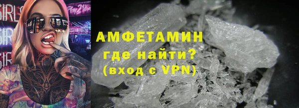 спиды Новозыбков