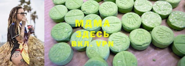 спиды Новозыбков