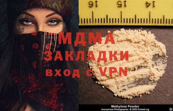спиды Новозыбков