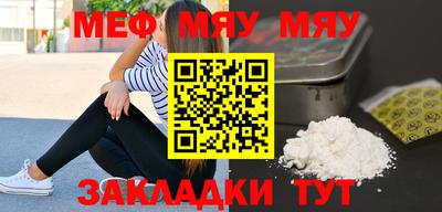 кристаллы Рузаевка