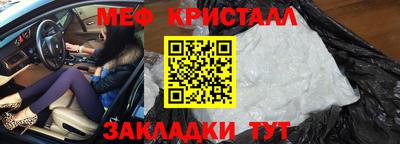 кристаллы Рязань