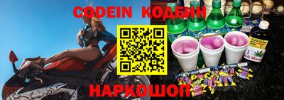 кристаллы Рузаевка