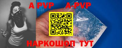 кристаллы Рязань