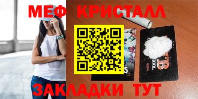 каннабис Рыбинск