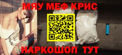 кристаллы Рязань
