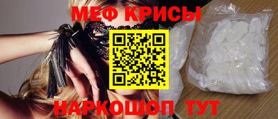 кристаллы Рузаевка