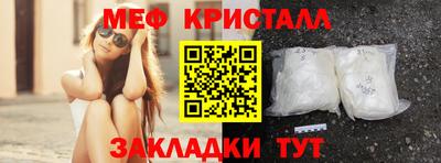 каннабис Рыбинск