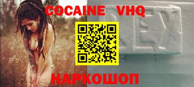 каннабис Рыбинск