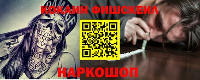 каннабис Рыбинск