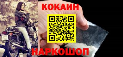 каннабис Рыбинск