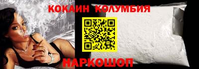 каннабис Рыбинск