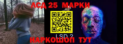 кристаллы Рязань