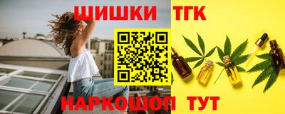 кристаллы Рузаевка