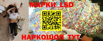 кристаллы Рузаевка