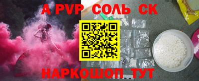 кристаллы Рязань