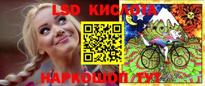 каннабис Рыбинск