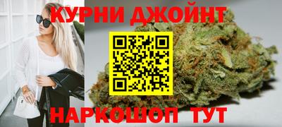 каннабис Рыбинск