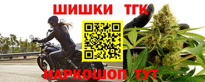 кристаллы Рузаевка