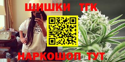 кристаллы Рузаевка
