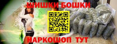 кристаллы Рязань
