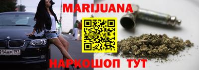 каннабис Рыбинск